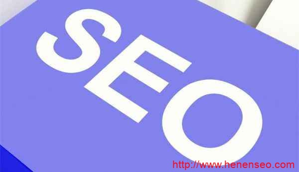  What to do if SEO effect is slow? Henan SEO will solve the problem - New Start Blog