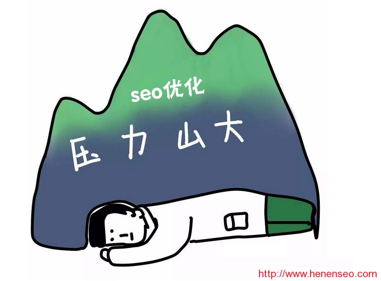  Xiaoma's personal blog talks about the reason of low SEO salary - New Start Blog